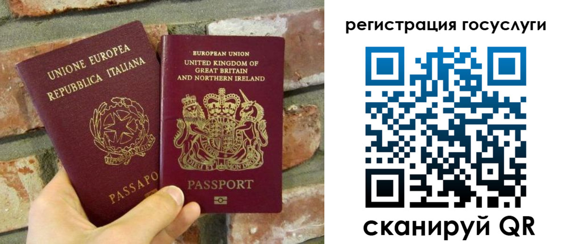 регистрация для дет. сада в Обояни