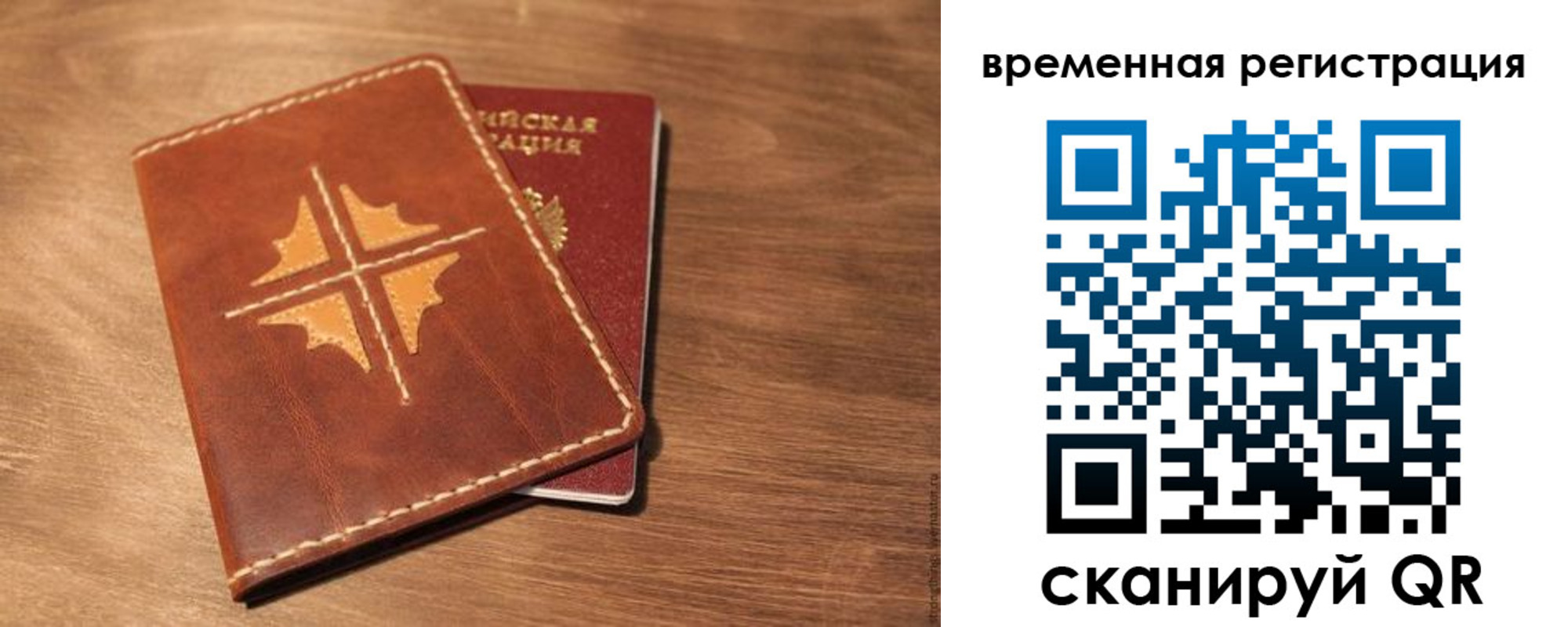 где прописаться в Обояни