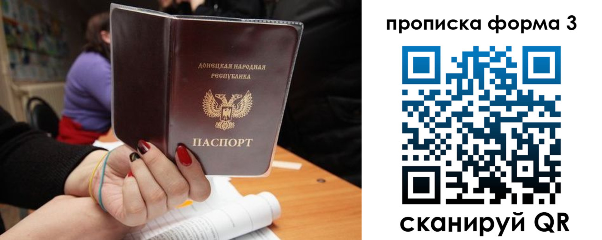 миграционный учет в Обояни