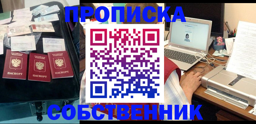 регистрация для дет. сада в Обояни